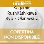 Kagamie Rushi/Ishikawa Ryo - Okinawa Humor Song Kettei Ban (2 Cd) cd musicale
