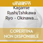 Kagamie Rushi/Ishikawa Ryo - Okinawa Humor Song Kettei Ban (2 Cd) cd