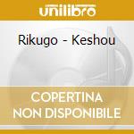 Rikugo - Keshou cd