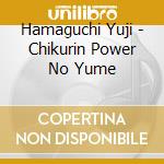 Hamaguchi Yuji - Chikurin Power No Yume cd musicale di Hamaguchi Yuji