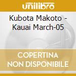 Kubota Makoto - Kauai March-05 cd