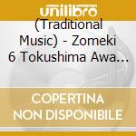 (Traditional Music) - Zomeki 6 Tokushima Awa Odori Iki cd musicale di (Traditional Music)