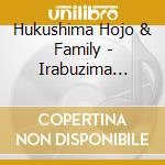 Hukushima Hojo & Family - Irabuzima Minyo-Syu cd