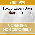 Tokyo Cuban Boys - Jidousha Yarou cd