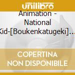 Animation - National Kid-[Boukenkatugeki] Tv cd