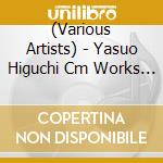 (Various Artists) - Yasuo Higuchi Cm Works On Associates Years cd