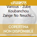 Various - Zube Koubanchou Zange No Neuchi Mo * cd