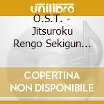 O.S.T. - Jitsuroku Rengo Sekigun Asama Sanso cd