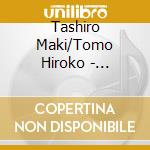 Tashiro Maki/Tomo Hiroko - Shiokaze No Kisetsu-Complete Collection cd