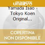 Yamada Isao - Tokyo Koen Original Soundtrack cd musicale