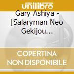 Gary Ashiya - [Salaryman Neo Gekijou Ban(Warai)] Original Soundtrack cd