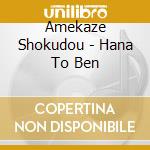Amekaze Shokudou - Hana To Ben cd