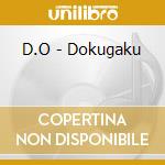 D.O - Dokugaku cd