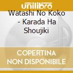 Watashi No Koko - Karada Ha Shoujiki cd