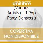 (Various Artists) - J-Pop Party Densetsu cd