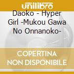 Daoko - Hyper Girl -Mukou Gawa No Onnanoko- cd