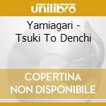 Yamiagari - Tsuki To Denchi cd