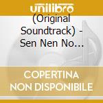 (Original Soundtrack) - Sen Nen No Yuraku Original Sound Track cd
