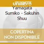 Yamagata Sumiko - Sakuhin Shuu cd