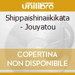 Shippaishinaiikikata - Jouyatou cd