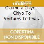 Okumura Chiyo - Chiyo To Ventures To Leo Beats