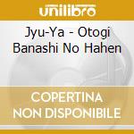 Jyu-Ya - Otogi Banashi No Hahen cd