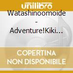 Watashinoomoide - Adventure!Kiki Ippatsu! cd