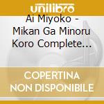 Ai Miyoko - Mikan Ga Minoru Koro Complete Collection cd