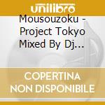 Mousouzoku - Project Tokyo Mixed By Dj Nobu A.K.A. Bombrush! cd