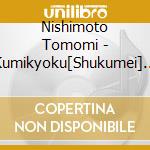 Nishimoto Tomomi - Kumikyoku[Shukumei] -Eiga[Suna No Utsuwa]Koukai 40 Shuunen Kinen- cd