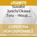 Suwabe Junichi/Okawa Toru - Hitsuji De Oyasumi Series Vol.2[Nemuttara Ii Njanai] cd musicale