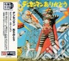 Densen Man Arigatou (Deluxe Edition) / O.S.T. cd