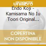 Endo Koji - Kamisama No Iu Toori Original Soundtrack cd