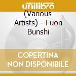 (Various Artists) - Fuon Bunshi cd