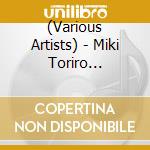 (Various Artists) - Miki Toriro Nichiyou Goraku Ban Taizen (2 Cd) cd