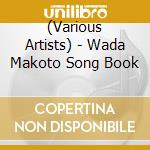 (Various Artists) - Wada Makoto Song Book cd
