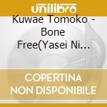 Kuwae Tomoko - Bone Free(Yasei Ni Umarete) +5 cd