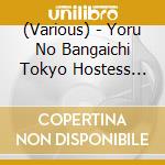 (Various) - Yoru No Bangaichi Tokyo Hostess Jingi cd