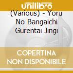 (Various) - Yoru No Bangaichi Gurentai Jingi cd