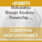 Bokusatsu Shoujo Koubou - Powerchip Cartridge cd