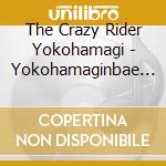 The Crazy Rider Yokohamagi - Yokohamaginbae 35 Shuunen&Leader Ran Kanreki Kinen Album[Bucchigiri 35 -