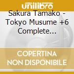 Sakura Tamako - Tokyo Musume +6 Complete Collection cd