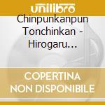 Chinpunkanpun Tonchinkan - Hirogaru Futaribeya cd