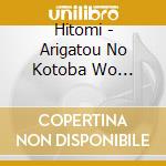 Hitomi - Arigatou No Kotoba Wo Hanataba Ni Shite cd