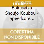 Bokusatsu Shoujo Koubou - Speedcore Fuckoka cd