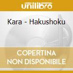 Kara - Hakushoku cd