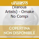 (Various Artists) - Omake No Compi cd
