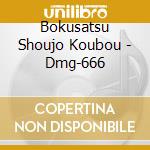 Bokusatsu Shoujo Koubou - Dmg-666 cd