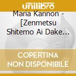 Maria Kannon - [Zenmetsu Shitemo Ai Dake Ga Nokoru]+[Maria Kannon No Tame No Free Rock (2 Cd) cd