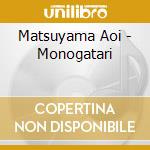 Matsuyama Aoi - Monogatari cd